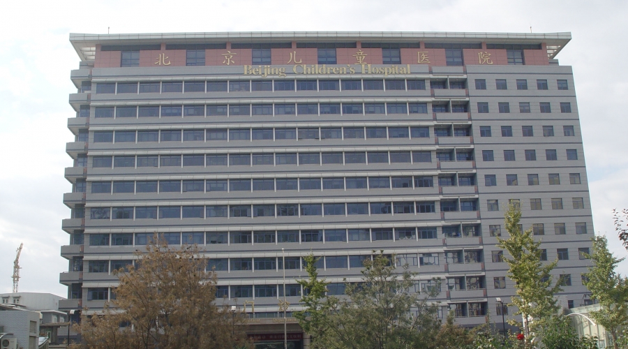 首都醫科大學附屬北京兒童醫院 微生物實驗室信息管理系統